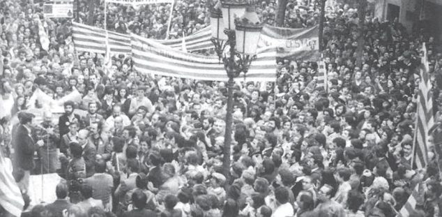 Concentració davant de l’Ajuntament de Mataró (Diada de Sant Jordi de 1977). Font: Arxiu Municipal de Mataró, fons Enric Quintana Concentració davant de l’Ajuntament de Mataró (Diada de Sant Jordi de 1977). Font: Arxiu Municipal de Mataró, fons Enric Quintana