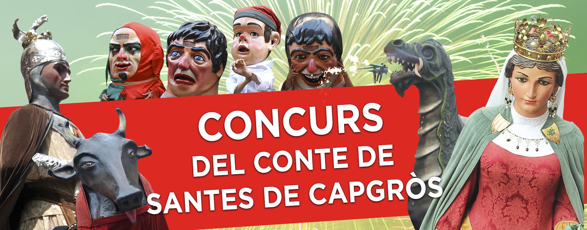 El concurso de cuentos